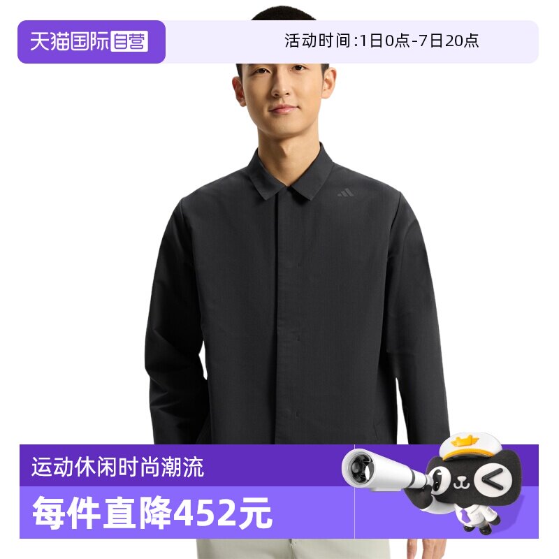 【自营】adidas阿迪达斯男子运动健身夹克外套KG0840 - 实物图