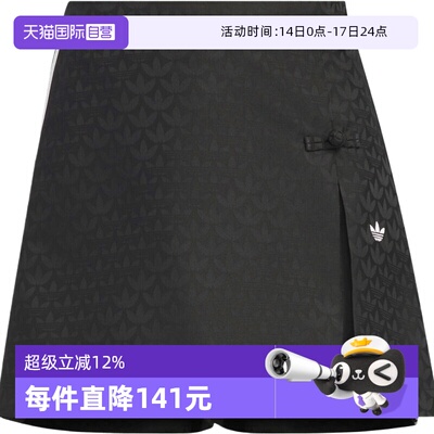 【自营】adidas阿迪三叶草女子NEW CN SKORT运动短裤KC5842