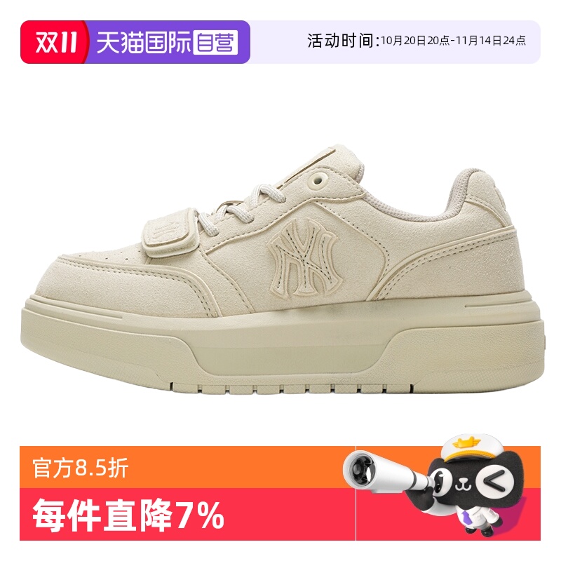 【自营】MLB板鞋新款男女鞋舒适面包鞋户外运动鞋轻便低帮休闲鞋