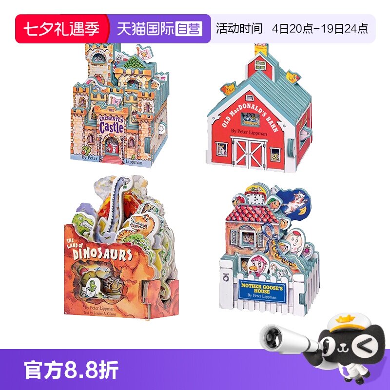 【自营】英文 Workman Mini House 迷你屋城堡屋系列 3册合售Mother Goose's House/The Enchanted Castle 鹅妈妈的家 造型书