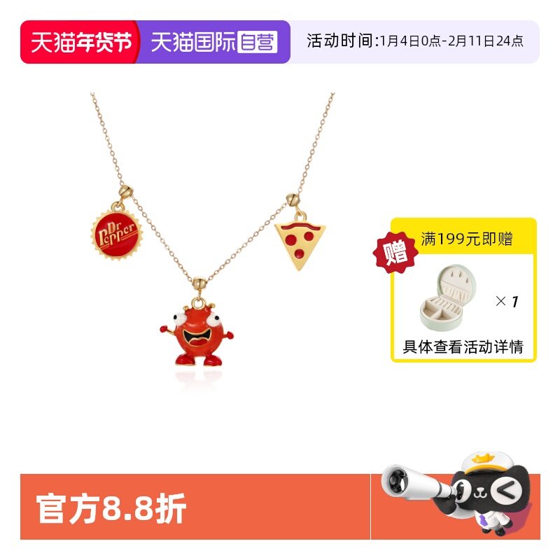 【自营】VITARING项链女外星人雪糕DIY吊坠锁骨链古怪卡通人物,饰品/流行首饰/时尚饰品新,项链,淘宝优惠券,粉丝福利购,淘宝优惠卷