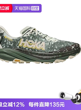 【自营】HOKA ONE ONE 男飞速羚羊6户外越野休闲跑鞋1155150-SFRN