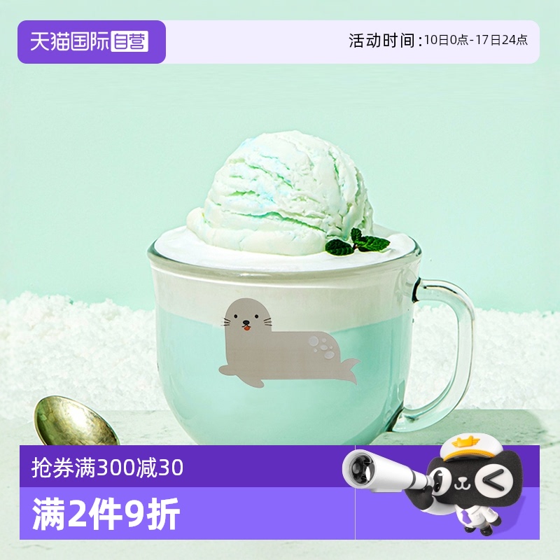 glasslock直营进口卡通玻璃水杯