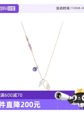 【自营】Swarovski/施华洛世奇紫色天使翅膀项链5535523