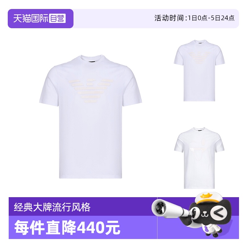 直营EmporioArmani男士短袖T恤