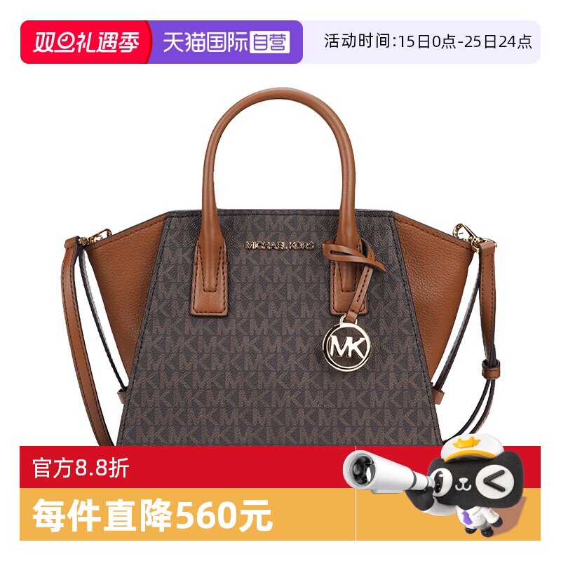 印花小号MICHAELMichaelKors