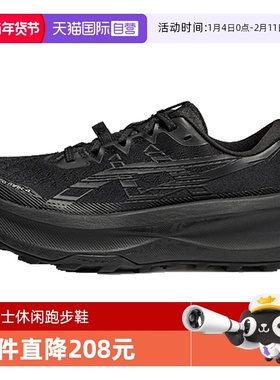 【自营】亚瑟士男鞋TRABUCO MAX 4运动训练跑步鞋1011C187-001