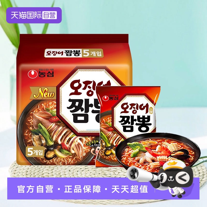 【自营】韩国方便面农心墨鱼面海鲜大杂烩面鱿鱼面辛拉面速食泡面