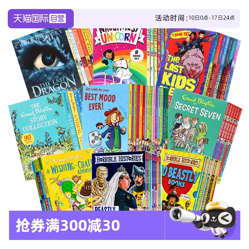 自营可怕的科学系列英文原版