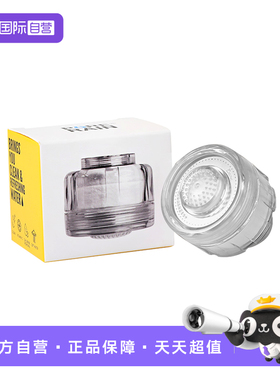 【自营】韩国Aromasense水龙头过滤器过滤净水除氯增压防喷溅