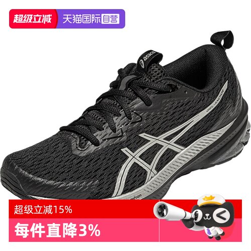 【自营】ASICS亚瑟士男子跑鞋男鞋GEL-ANCHOR运动鞋1011C019-001