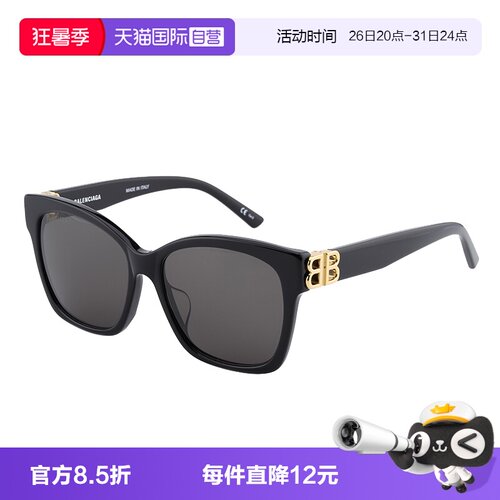 【自营】虞书欣同款巴黎世家墨镜女板材BALENCIAGA太阳镜BB0102SA