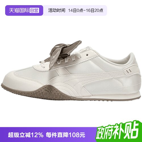 【自营】PUMA彪马Bella UT Bloom Wns女子运动休闲鞋女鞋41008401
