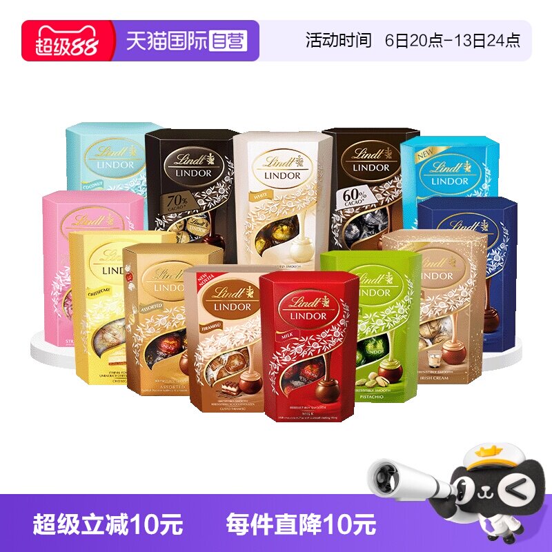 【自营】瑞士莲软心黑巧克力分享装200g零食礼物教师节婚庆喜糖