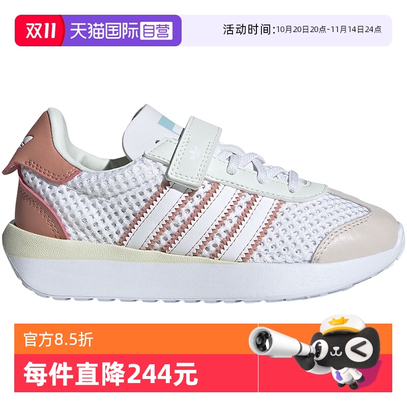 童鞋/青少年鞋Adidas/阿迪达斯