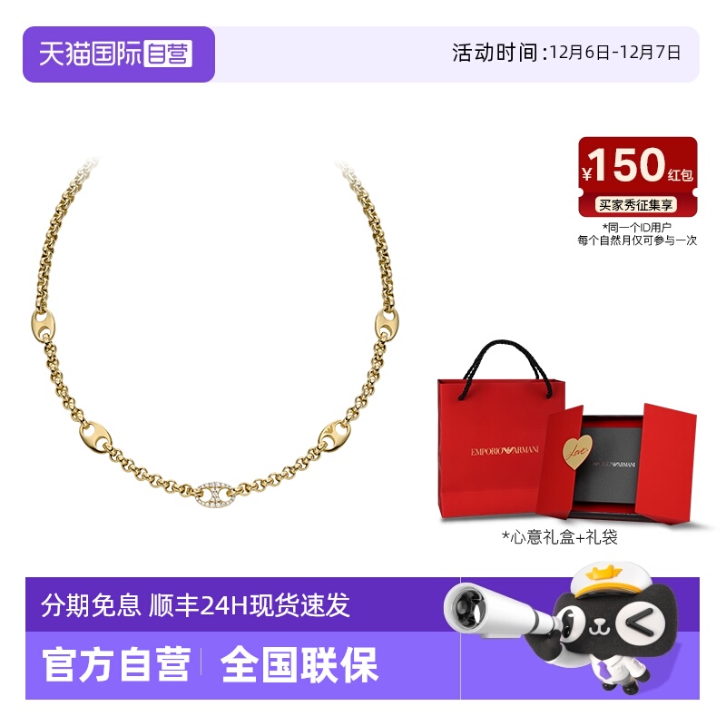 【自营】Armani阿玛尼猪鼻子系列项链女金色简约小众送女友礼物