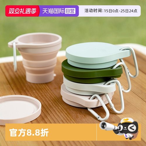 日本霜山旅行杯折叠杯硅胶户外