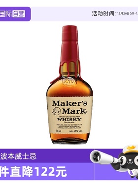 【自营】美国进口美格波本威士忌750ml Maker's Mark洋酒烈酒正品