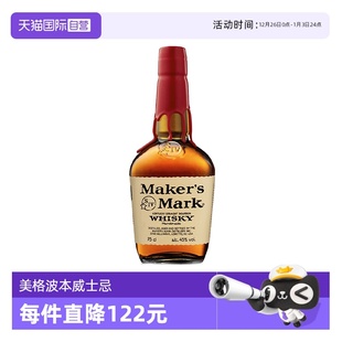 Maker 美国进口美格波本威士忌750ml Mark洋酒烈酒正品 自营