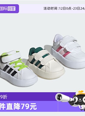 【自营】阿迪达斯新年款宝宝鞋舒适软底男女儿童休闲运动鞋JS3676