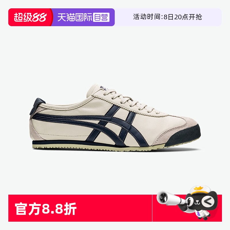 鬼塚虎休闲鞋男鞋女鞋