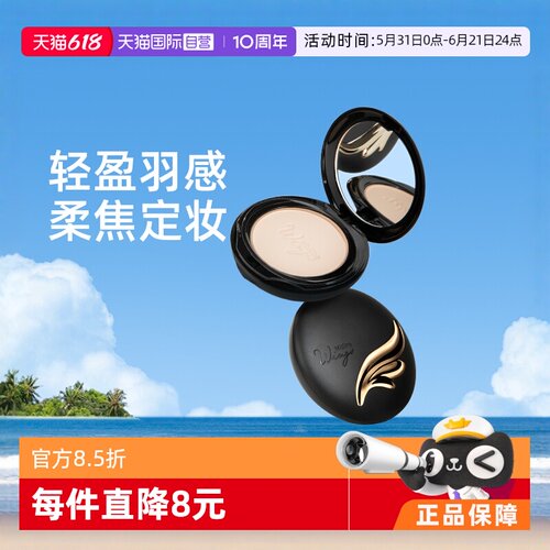 防水防汗不脱妆