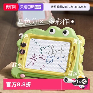 科巢儿童画画板婴幼儿磁性写字板可擦消除2涂鸦3磁力玩具 自营