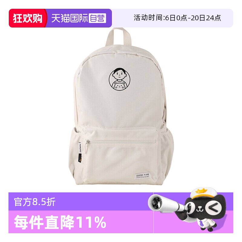 【自营】kokuyo国誉书包初中女生时尚轻便背包高中男生双肩包Noritake联名百搭大容量旅行登山包通勤电脑包