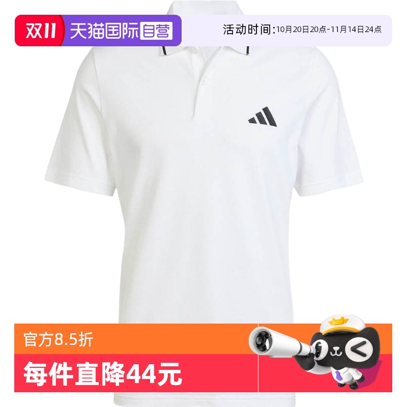 【自营】adidas阿迪达斯男子M SL PQ PS针织运动短T恤JE9020短袖