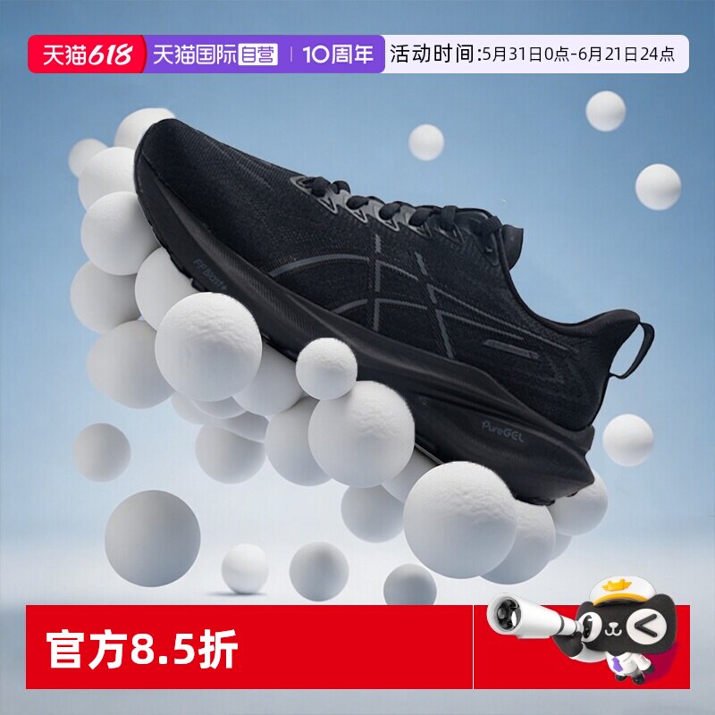 【自营】Asics亚瑟士跑步鞋女鞋GT-2000 13训练缓震休闲运动鞋