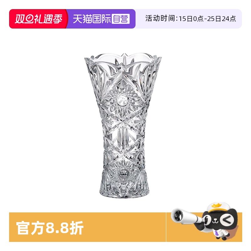 捷克进口波西米亚欧洲水晶玻璃