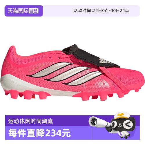 【自营】adidas阿迪达斯PREDATOR LEAGUE FT男女运动足球鞋KH6263