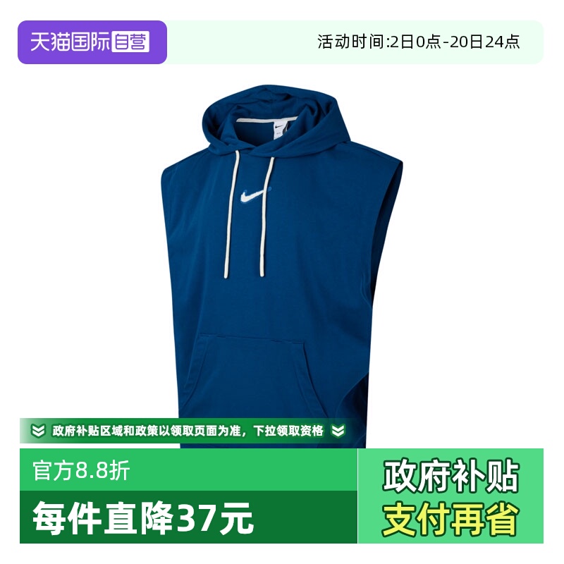 【自营】耐克男子AS M NK DF SL PO HD NAOS运动背心HV1893-415
