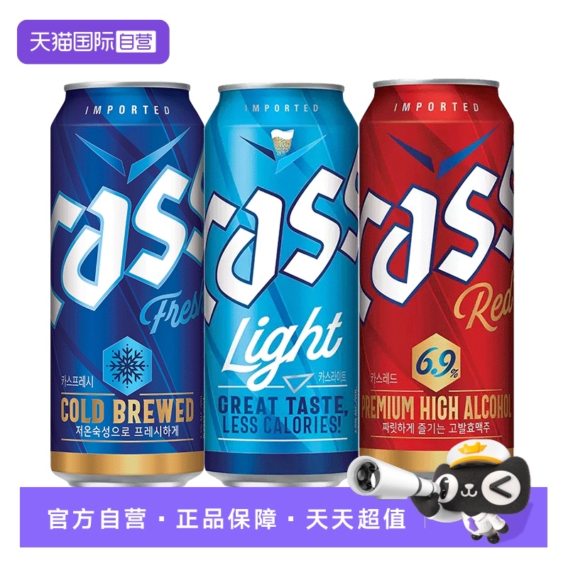 【自营】韩国进口凯狮啤酒l精酿经典黄啤炸鸡醇爽罐装易拉罐整箱