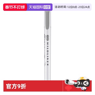 【自营】ZEBRA斑马荧光笔WKT7-MGR柔和灰色1支单色划线记号笔学生清新手账绘画涂鸦重点标记笔