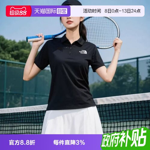 【自营】北面短袖Polo女户外舒适商务运动透气T恤The North Face