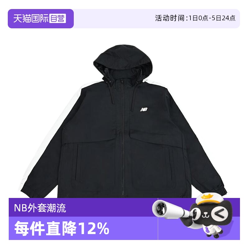 newbalance运动休闲男女通用