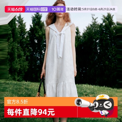 ELLE白色海军领连衣裙女