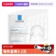 补水保湿 修护舒缓敏感 Posay 理肤泉B5面膜5片装 自营 Laroche
