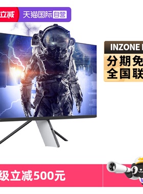 【自营】Sony/索尼INZONE M3 27英寸 IPS高清电竞游戏显示器