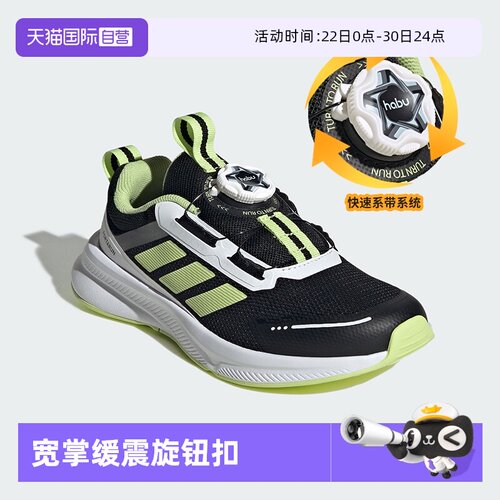 阿迪达斯缓震旋钮儿童运动鞋