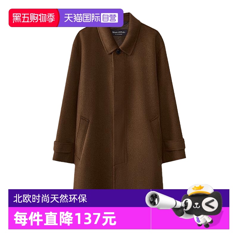 【自营】Marc O'Polo【商场同款】冬款绵羊毛混纺翻领毛呢风衣男