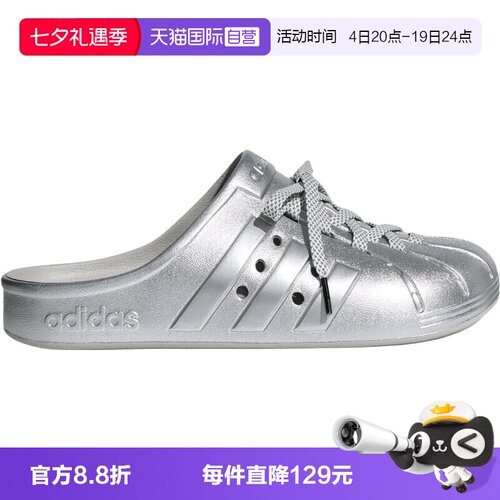 【自营】adidas阿迪达斯ADILETTE CLOG男女运动休闲拖鞋LA5011
