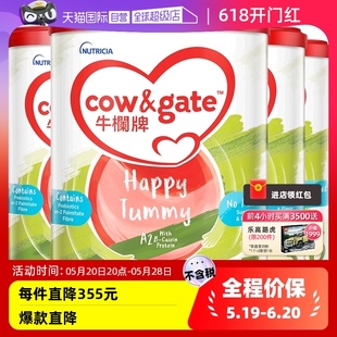 Cow&Gate牛栏牌A2 1岁起900g4罐装 自营 酪蛋白奶粉3段