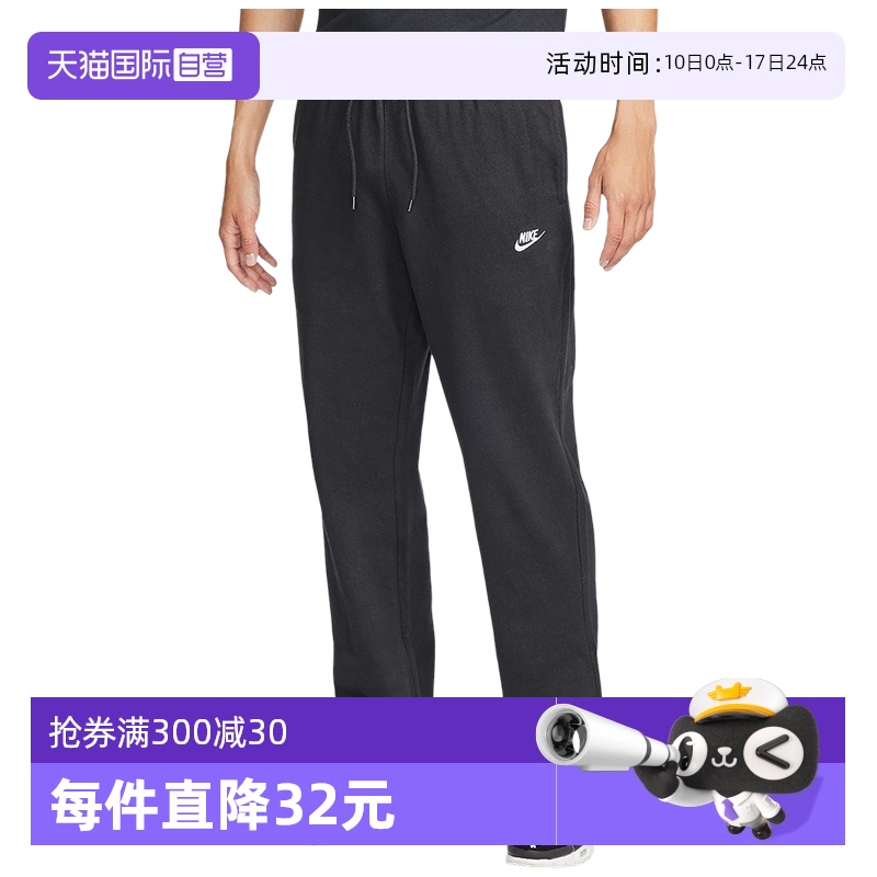FQ4333010-- XL ӪNikeͿӳ֯˶㱡ֱͲFQ4333-010824.6Ԫ4(206.15Ԫ/88VIP 95)