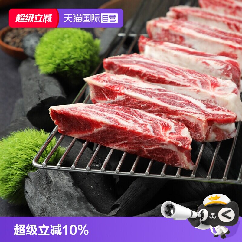 【自营】澳洲安格斯m3+牛肋条原切谷饲烧烤进口雪花牛肉烤肉食材