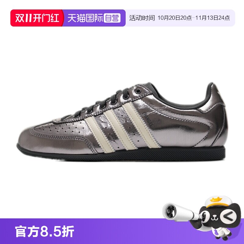 【自营】Adidas阿迪达斯三叶草女鞋舒适透气简约运动鞋户外休闲鞋