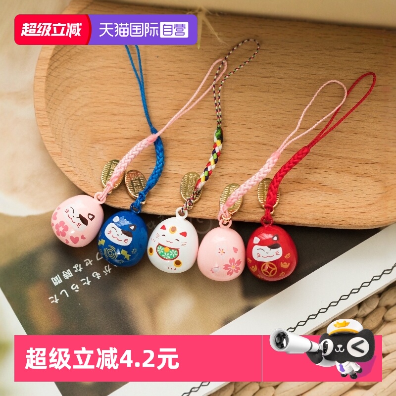 日本浅草寺御守水铃音铃铛挂饰