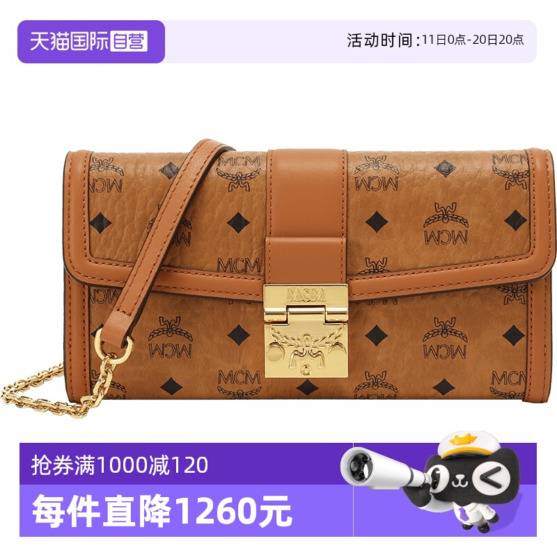 MCM单肩包斜挎包女包干邑色