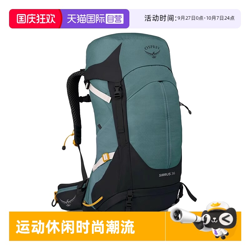 轻量化设计 多储物空间 透气背负 耐磨耐刮